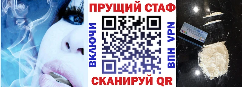 Купить закладку A PVP  МЕФ  Псилоцибиновые грибы  Каннабис  Великий Устюг