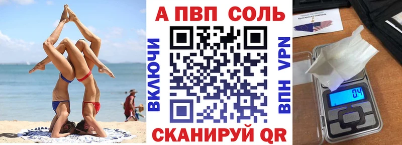 Купить  Великий Устюг  Alfa_PVP крисы CK 