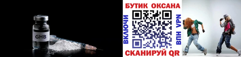 Купить где  Великий Устюг  Бутират буратино 
