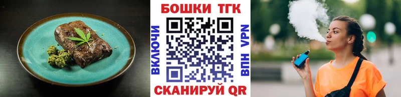 Еда ТГК марихуана  Купить  Великий Устюг 