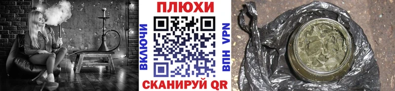 ГАШИШ ice o lator Купить закладки Великий Устюг