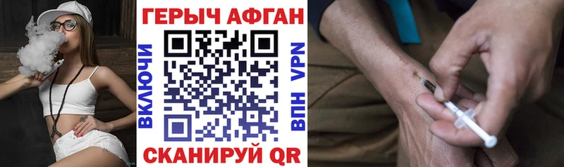 ГЕРОИН Heroin  Купить закладки  Великий Устюг 