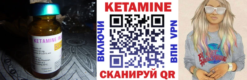Купить закладки  Великий Устюг  Кетамин ketamine 
