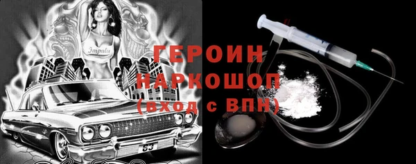 2c-b Заволжье