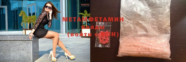 трава Заводоуковск