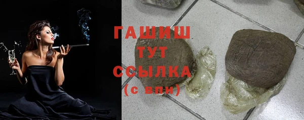2c-b Заволжье