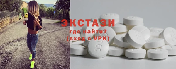 трава Заводоуковск