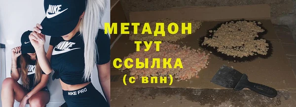 марки nbome Заволжск