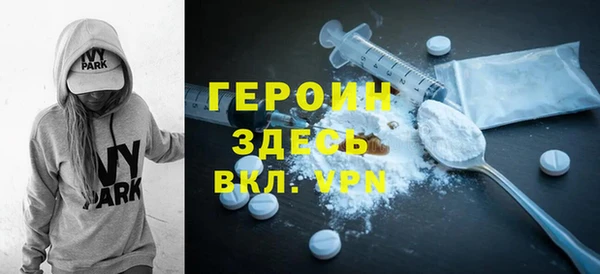 трава Заводоуковск