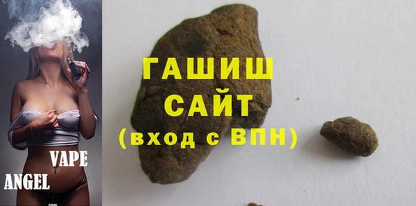 марки nbome Заволжск