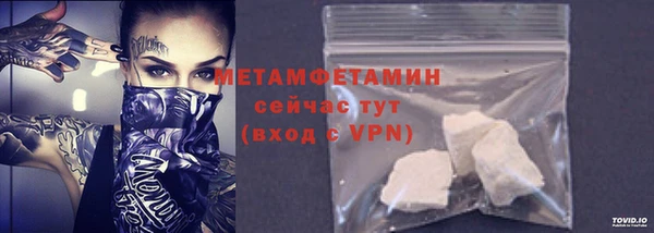 трава Заводоуковск