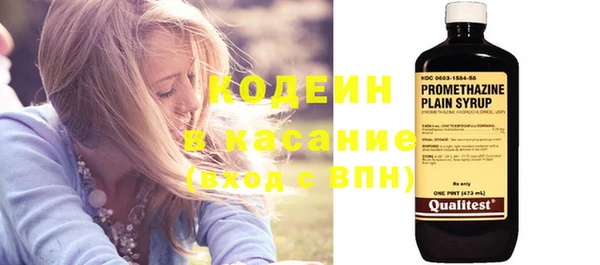 марки nbome Заволжск