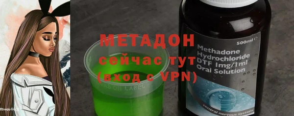 трава Заводоуковск