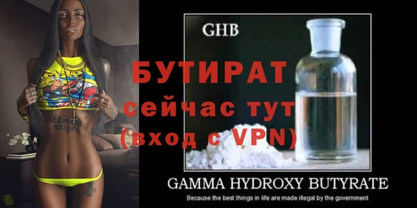 2c-b Заволжье