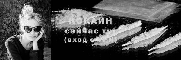 трава Заводоуковск