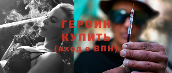 трава Заводоуковск