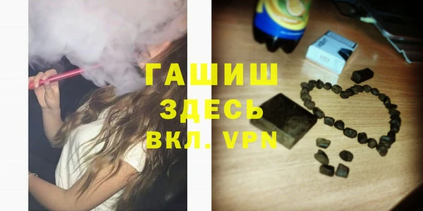 2c-b Заволжье