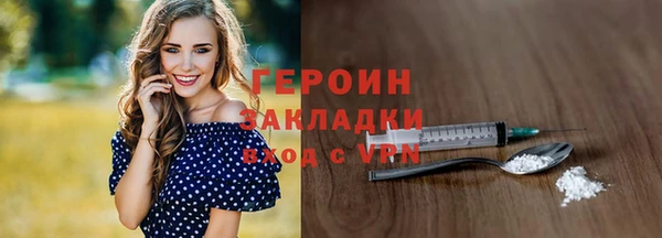 марки nbome Заволжск