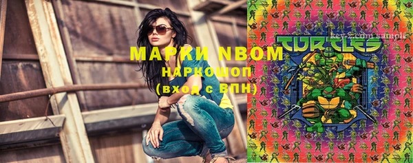 марки nbome Заволжск