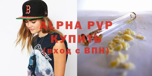 марки nbome Заволжск