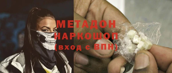 марки nbome Заволжск