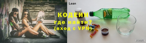 2c-b Заволжье