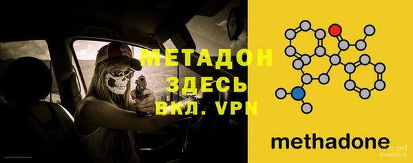 2c-b Заволжье