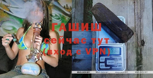 марки nbome Заволжск