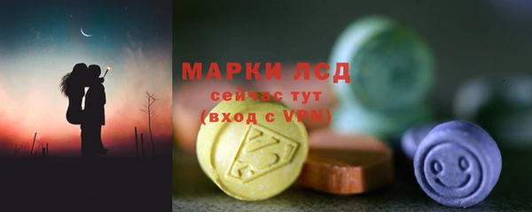 трава Заводоуковск