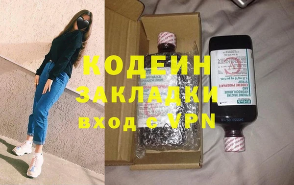2c-b Заволжье