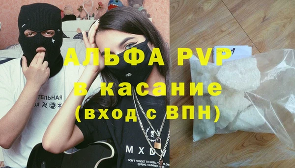 2c-b Заволжье