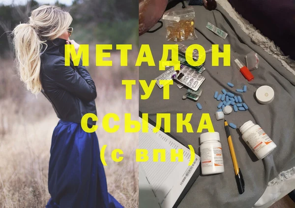 марки nbome Заволжск