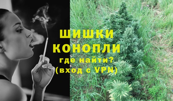 марки nbome Заволжск