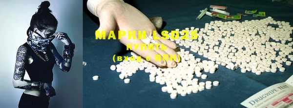 марки nbome Заволжск