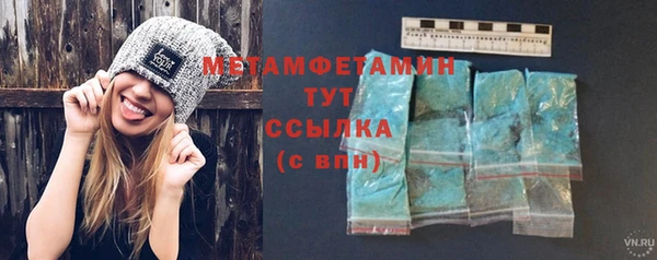 марки nbome Заволжск