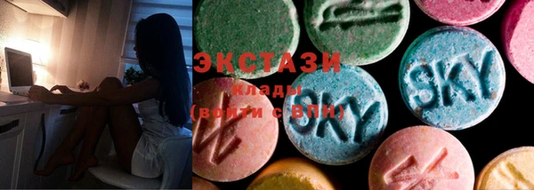 ECSTASY Зеленодольск