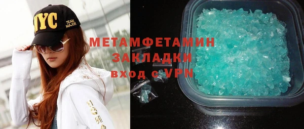 трава Заводоуковск