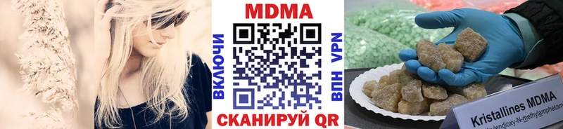 MDMA VHQ  Купить  Великий Устюг 