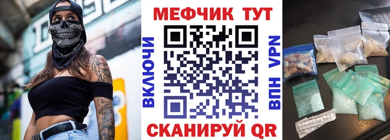 Меф мука  Купить закладки  Великий Устюг 