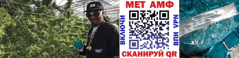 МЕТАМФЕТАМИН мет  Купить  Великий Устюг 