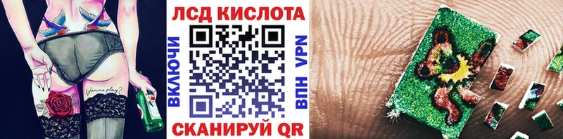 Купить где  Великий Устюг  Марки 25I-NBOMe 1500мкг 