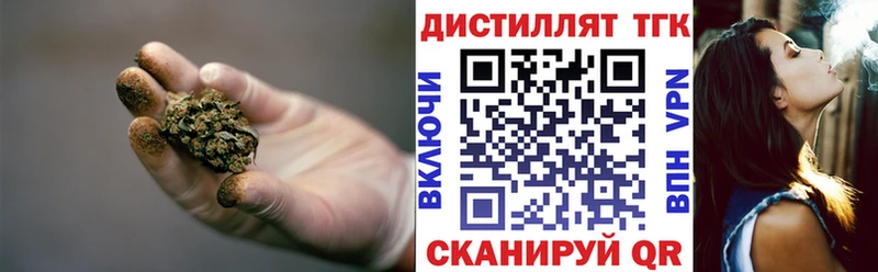 ТГК вейп  Купить  Великий Устюг 