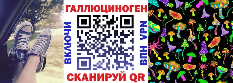Галлюциногенные грибы Magic Shrooms  Купить закладки  Великий Устюг 