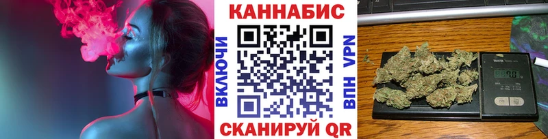 Шишки марихуана планчик Купить закладки Великий Устюг